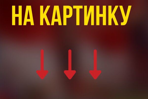 Что такое кракен магазин