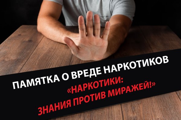 Dark net официальный сайт