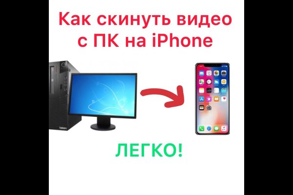 Кракен at