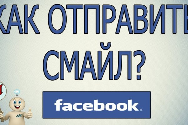 Кракен ссылка официальная