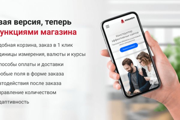 Kra38.cc Вход на сайт главная страница