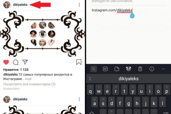 Сайты с наркотиками
