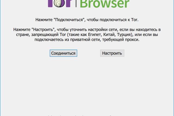Купить наркотики онлайн