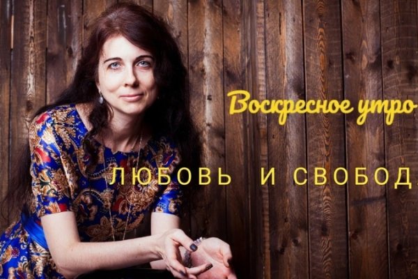 Доступ кракен
