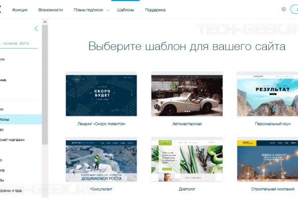 Кракен онион