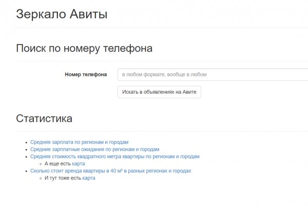 Нарко маркетплейсы