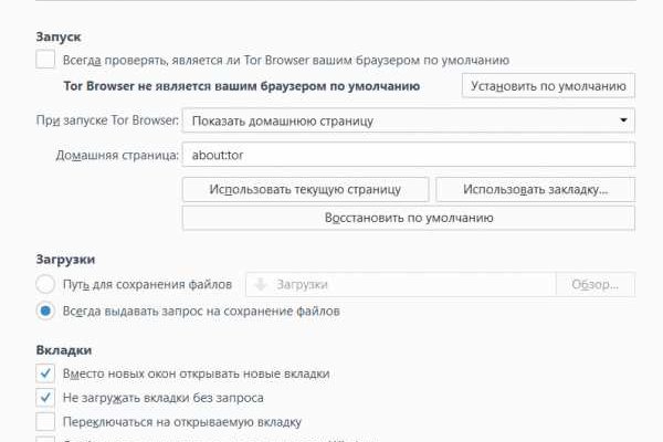 Что продает кракен