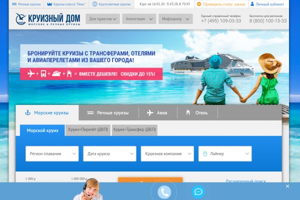 Kraken рабочий