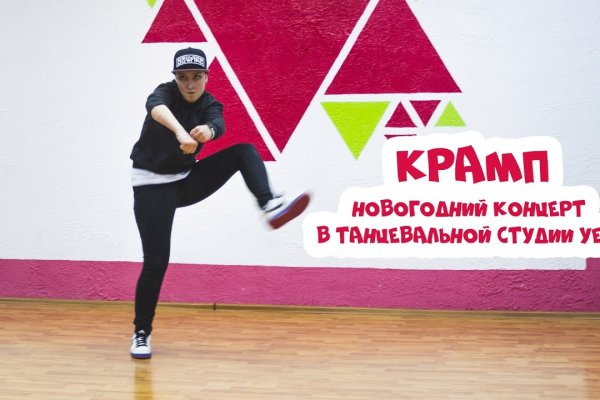 Кракен рабочая ссылка