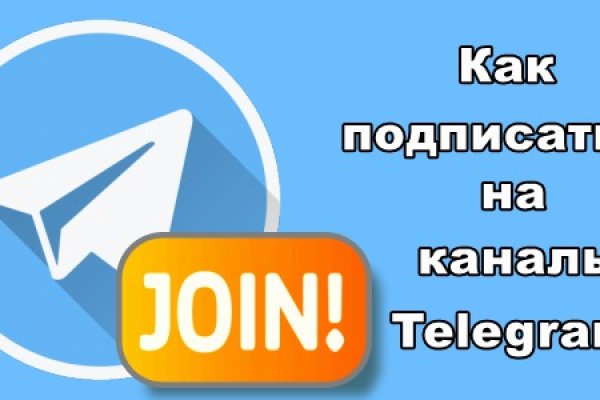 Кракен kra