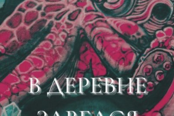 Кракен store