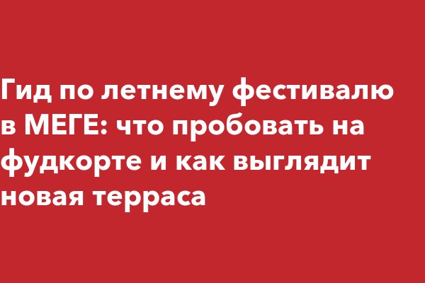 Сайты продаж наркотиков
