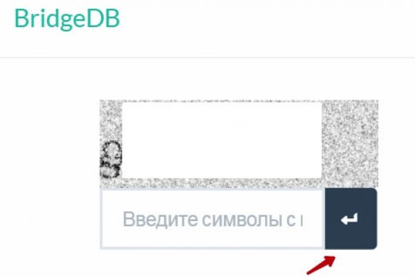 Kraken рабочий