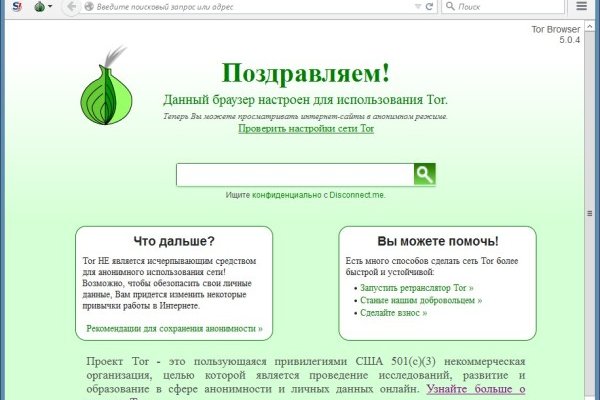 Кракен зеркало сегодня