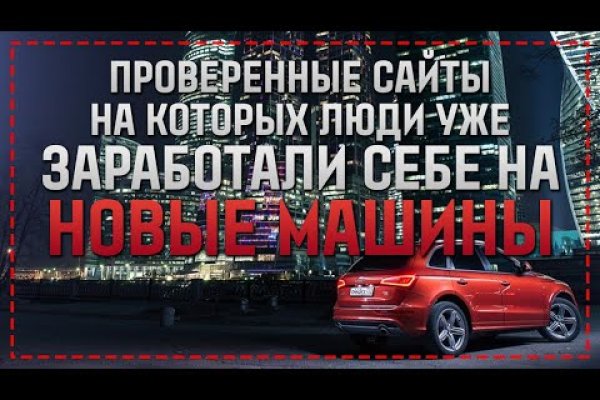 Кракен маркет только через тор