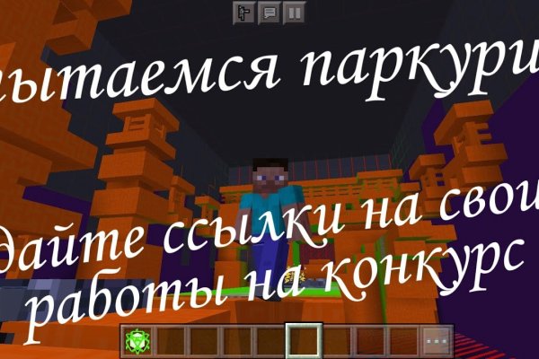 Kra41.cc Вход на сайт главная страница