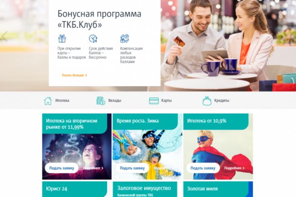 Что такое кракен магазин