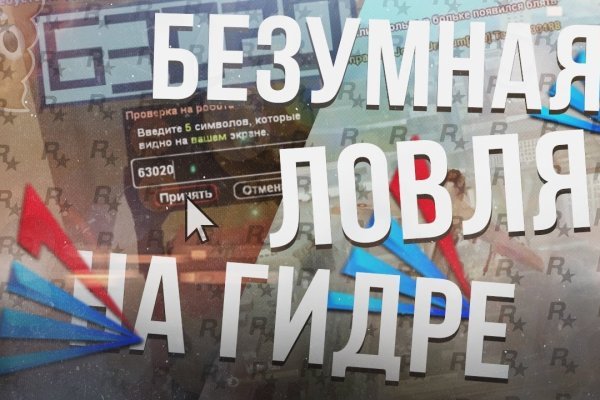 Kra48.cc Вход на сайт главная страница