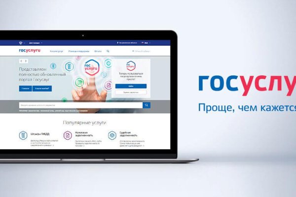 Кракен через тор