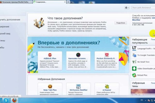 Сайт кракен тор