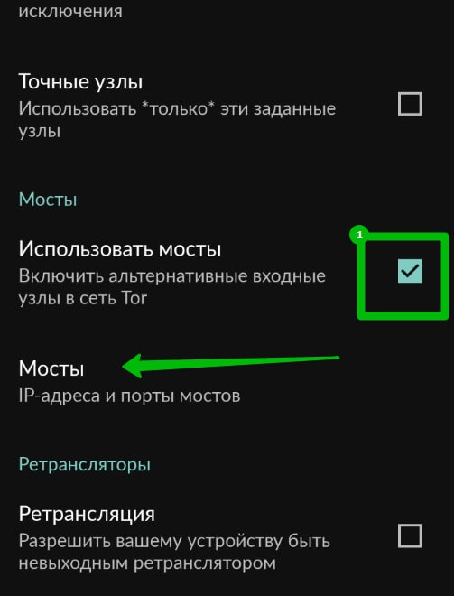 Кракен сайт как зайти